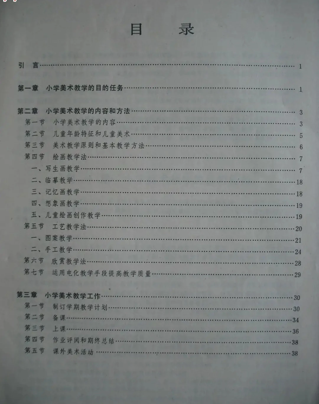 src=http __pic5.997788.com_pic_search_00_18_85_03_se18850336a.jpg&refer=http __pic5.997788.jpg