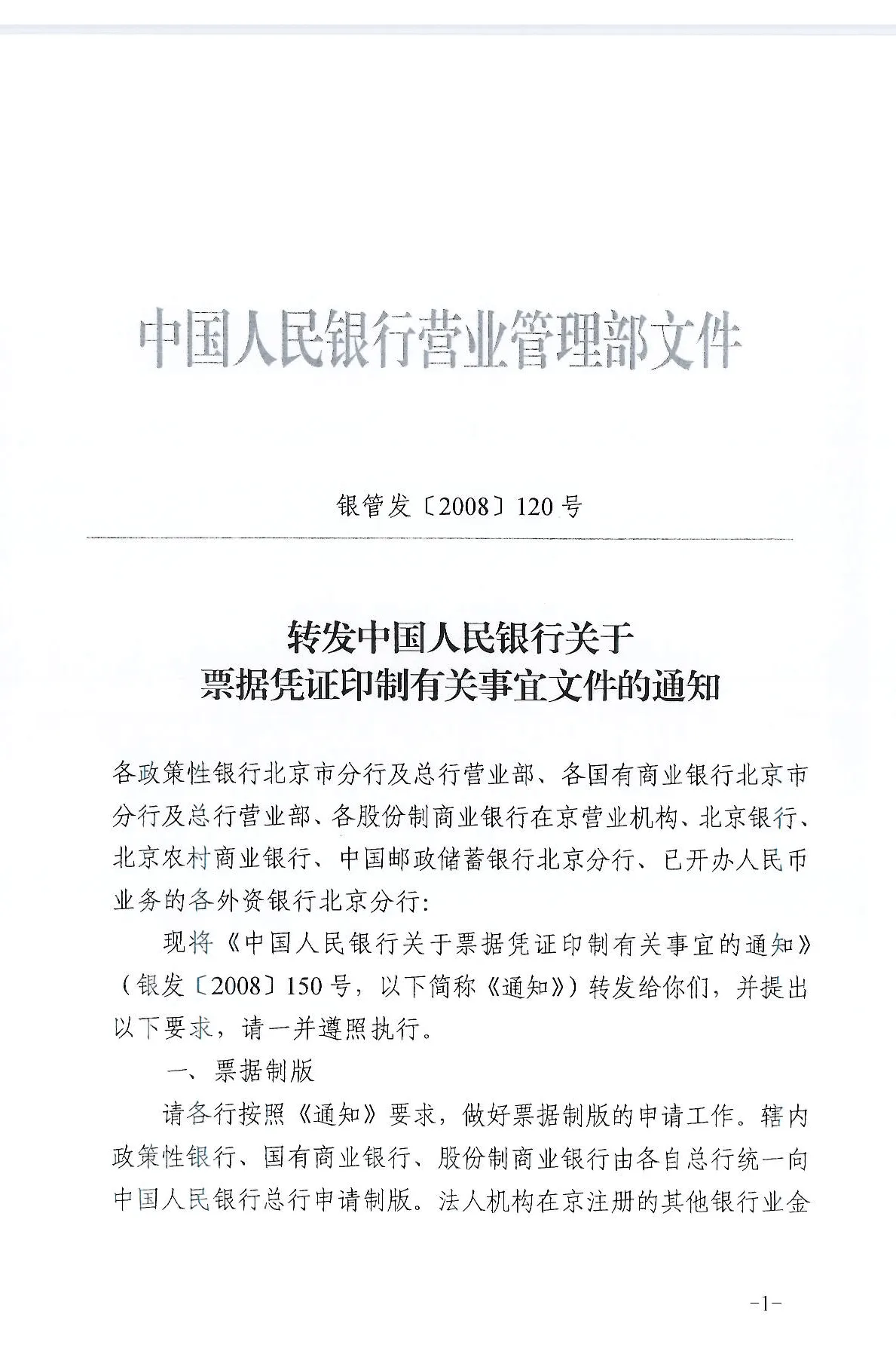 src=http __img.doc.xuehai.net_pic_e0e57236fc01260df2be2a62_1-1216-png_6_0_270_9_-15_876_1291_894_1263-1792-0-0-1792.jpg&refer=http __img.doc.xuehai